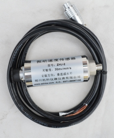 Cảm biến đo độ rung, vibration speed sensor XH-VSG-2 VS-2X VS-020 VS-2 MLV-8L ZHJ-2