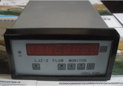 Đồng hồ đo lưu lượng kiểu chênh áp, LJZ-2 differential pressure flow monitoring