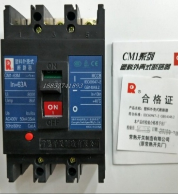 aptomat Changshu Molded Case Circuit Breaker CM1-63L 100M 225L 400H 630H 3P 630A Air Switch