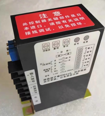Bộ điều khiển động cơ van RPA-100 RPC-101 RPD-102 electric actuator controller module 3810