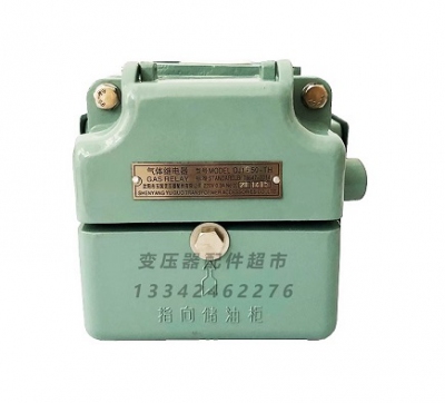Rơ le hơi Shenyang Yuguo transformer gas gas relay QJ1-50 QJ1-80TH