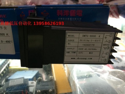 Bộ hiển thị điều khiển nhiệt độ, Keyang XMTG-8000AM K XMTG-B8181AM