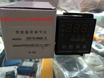 Bộ hiển thị điều khiển nhiệt độ, XMTG-B8181AM1T33 ,XMTG-8000AM
